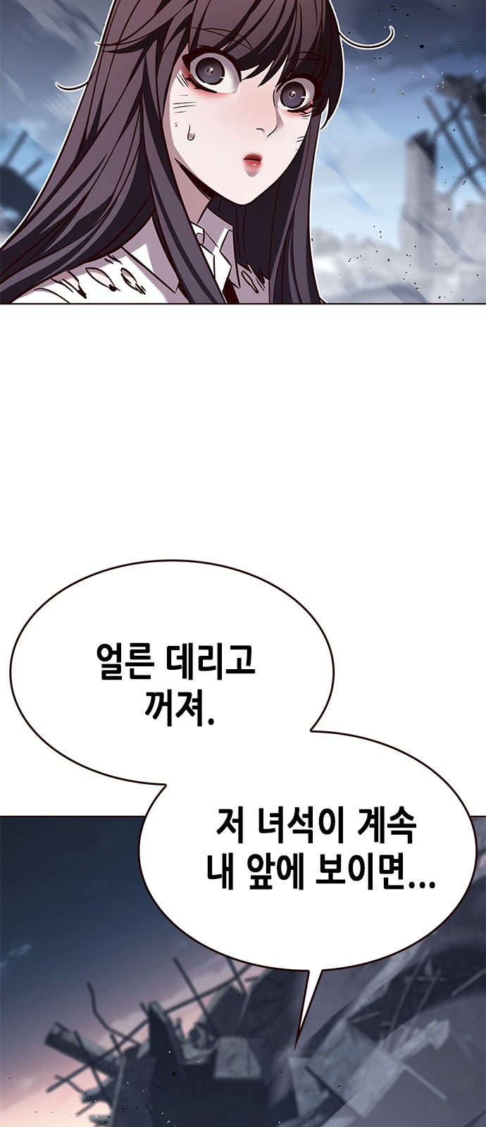 68 페이지