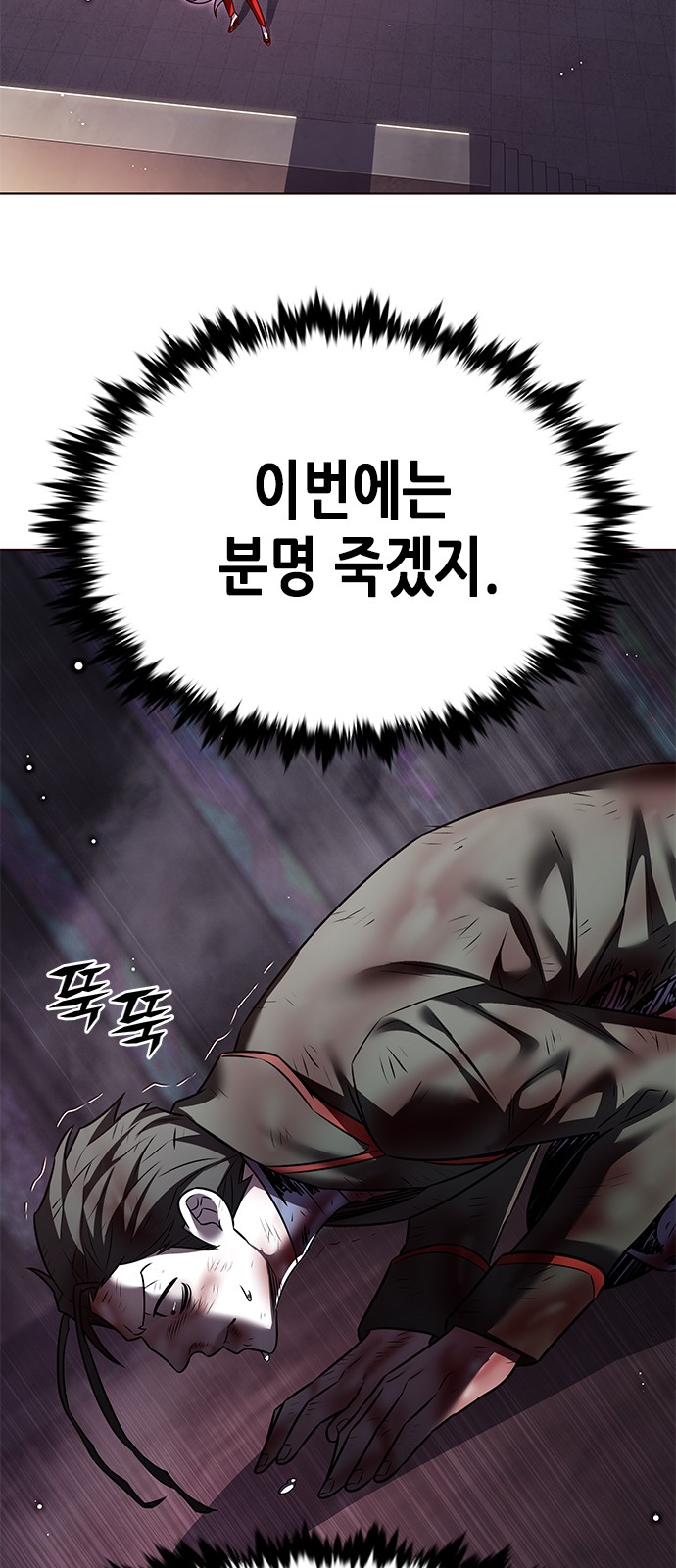 85 페이지