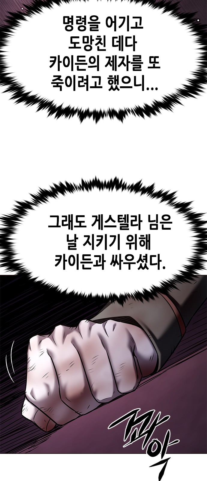 86 페이지