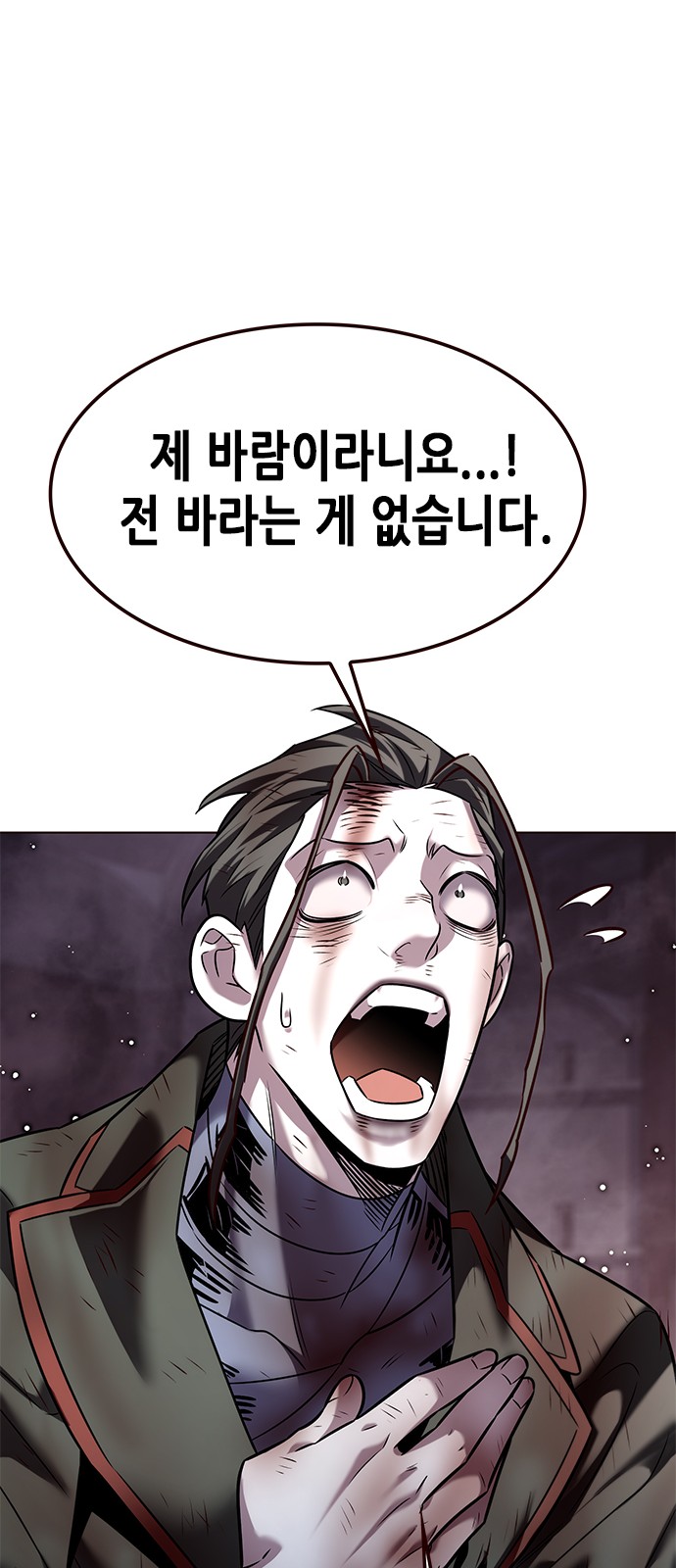 91 페이지