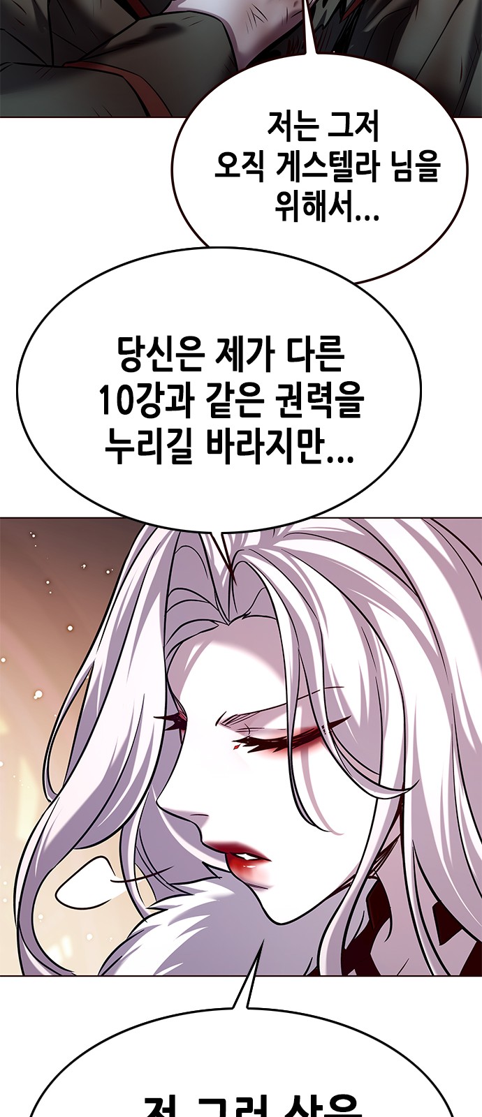 92 페이지