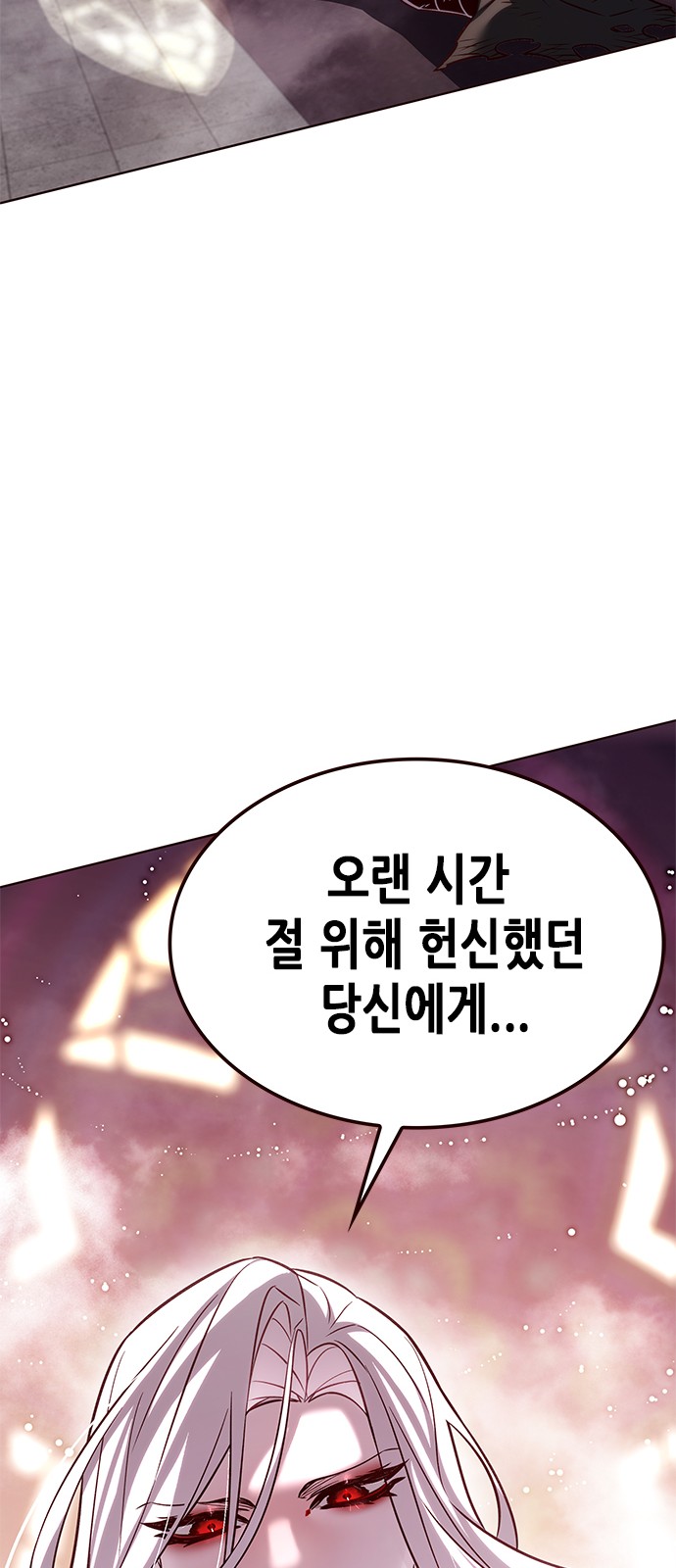 95 페이지