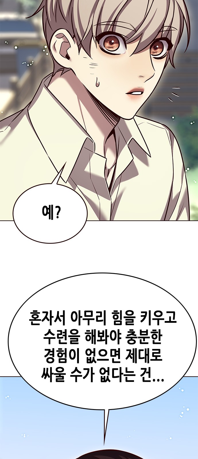26 페이지