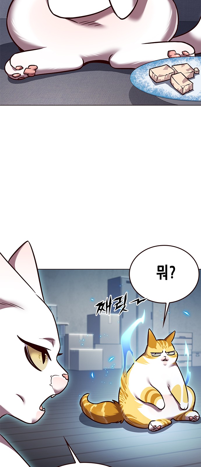 3 페이지