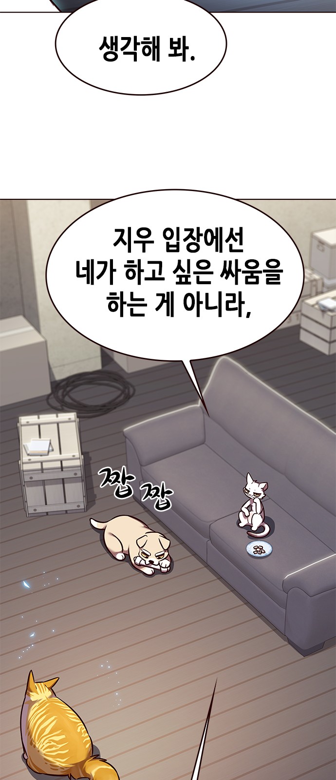 4 페이지