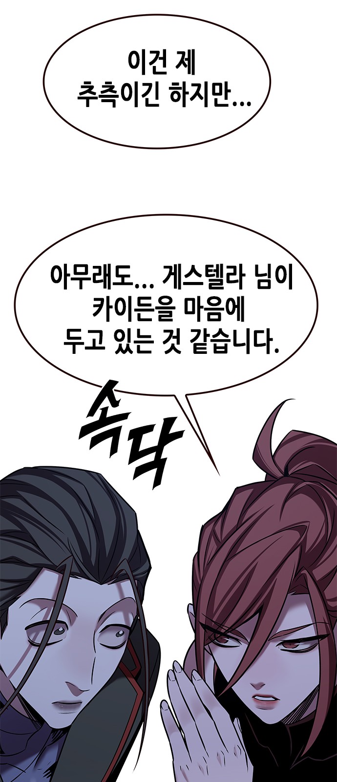 67 페이지