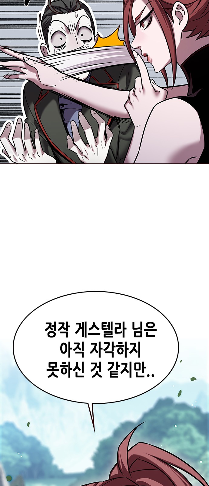 71 페이지