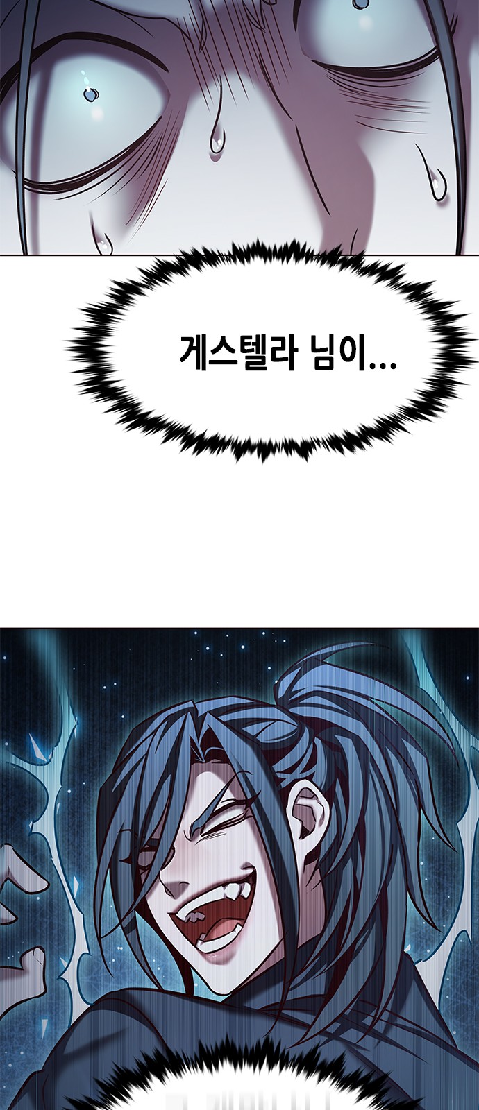 74 페이지