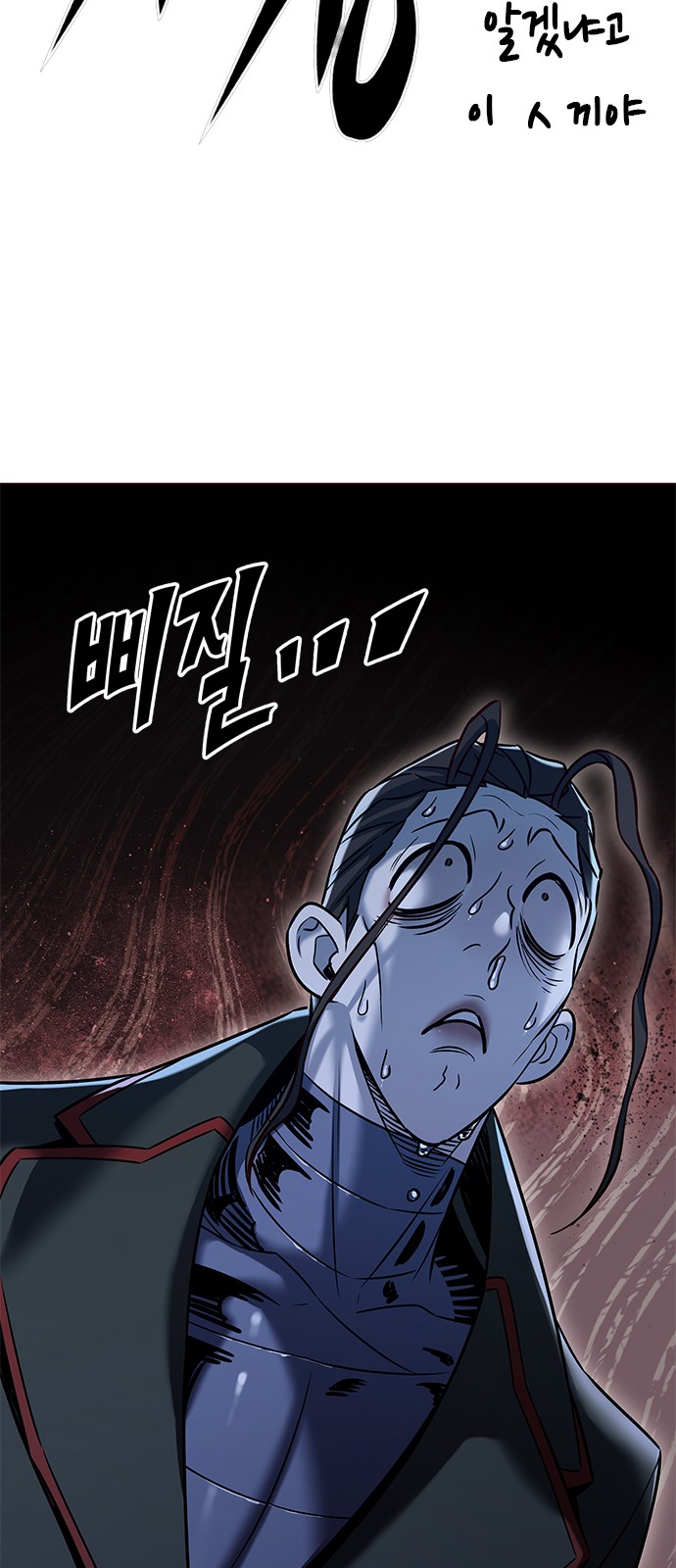 82 페이지