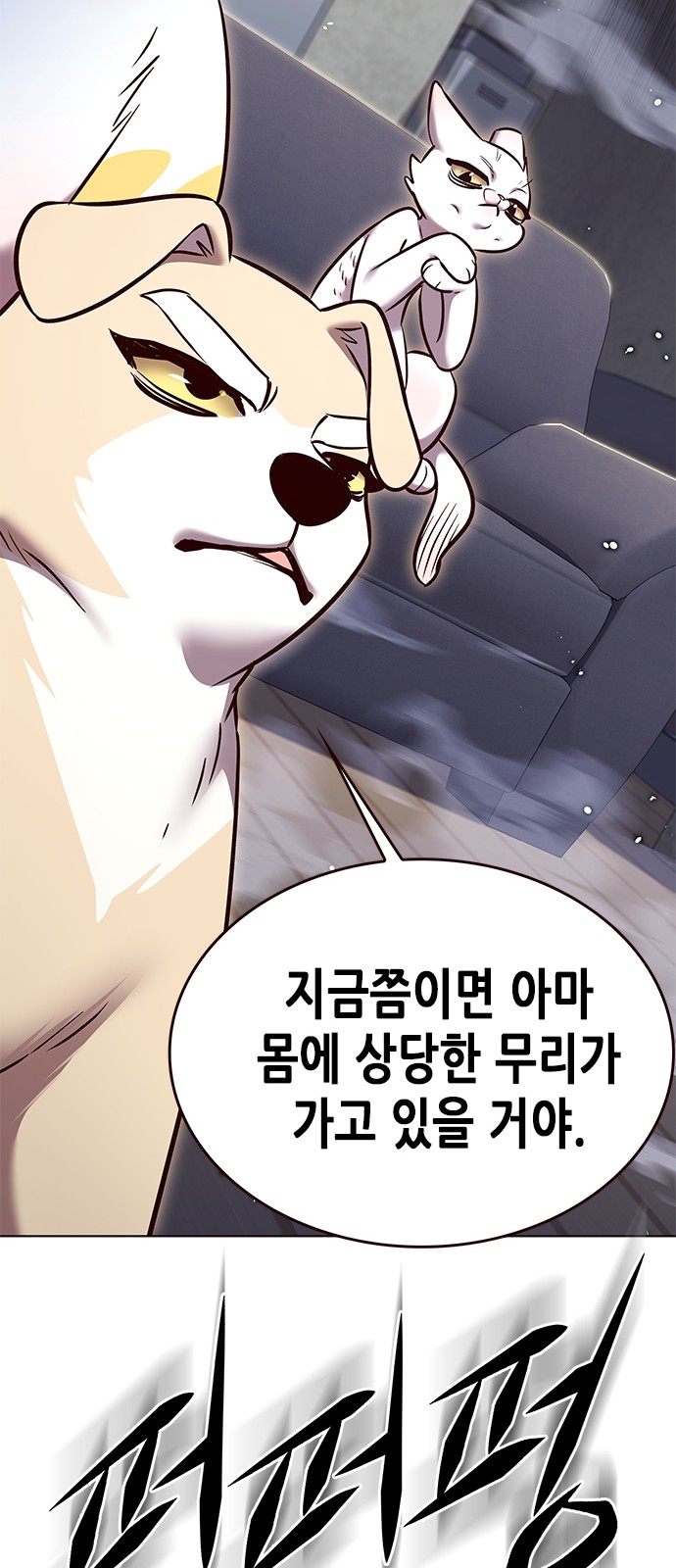 15 페이지