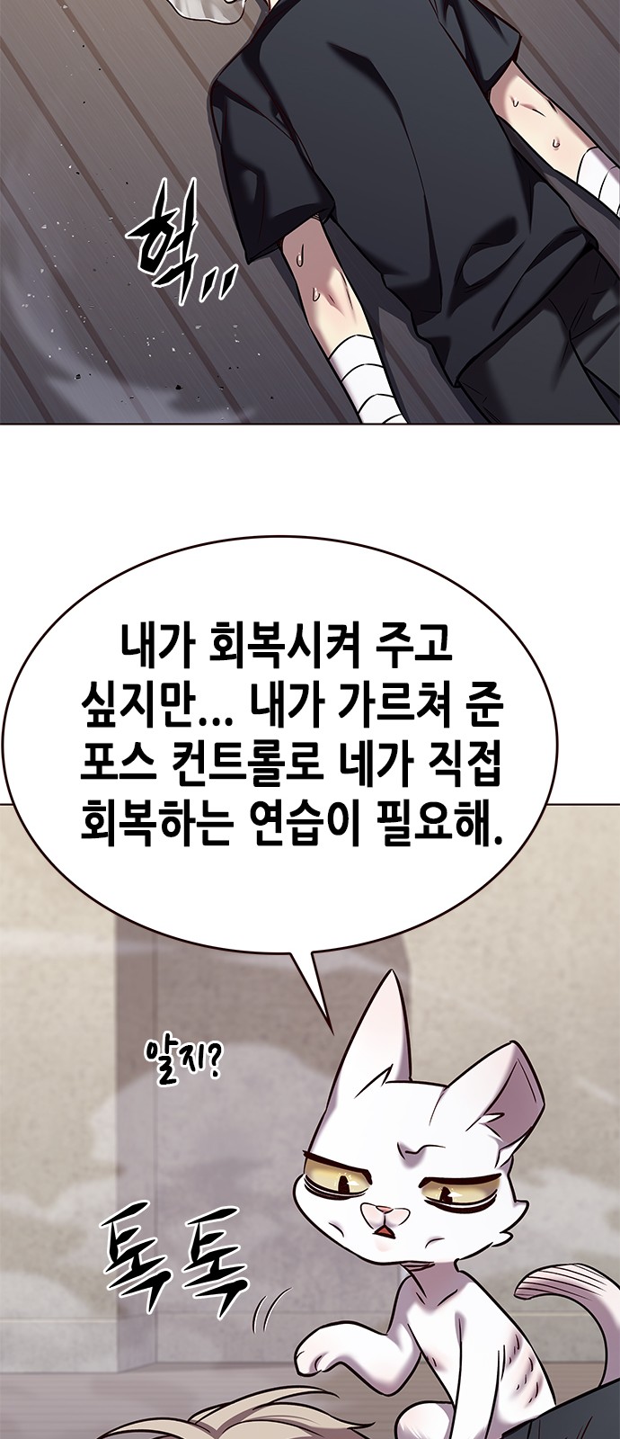 32 페이지