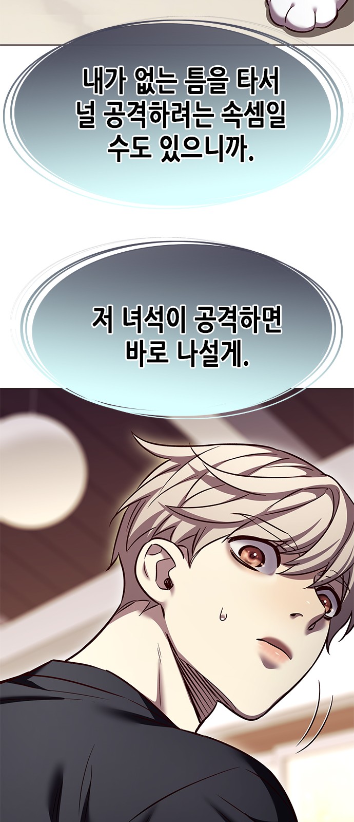 61 페이지