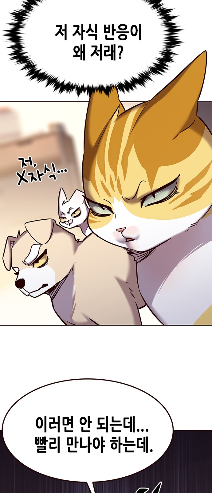 66 페이지