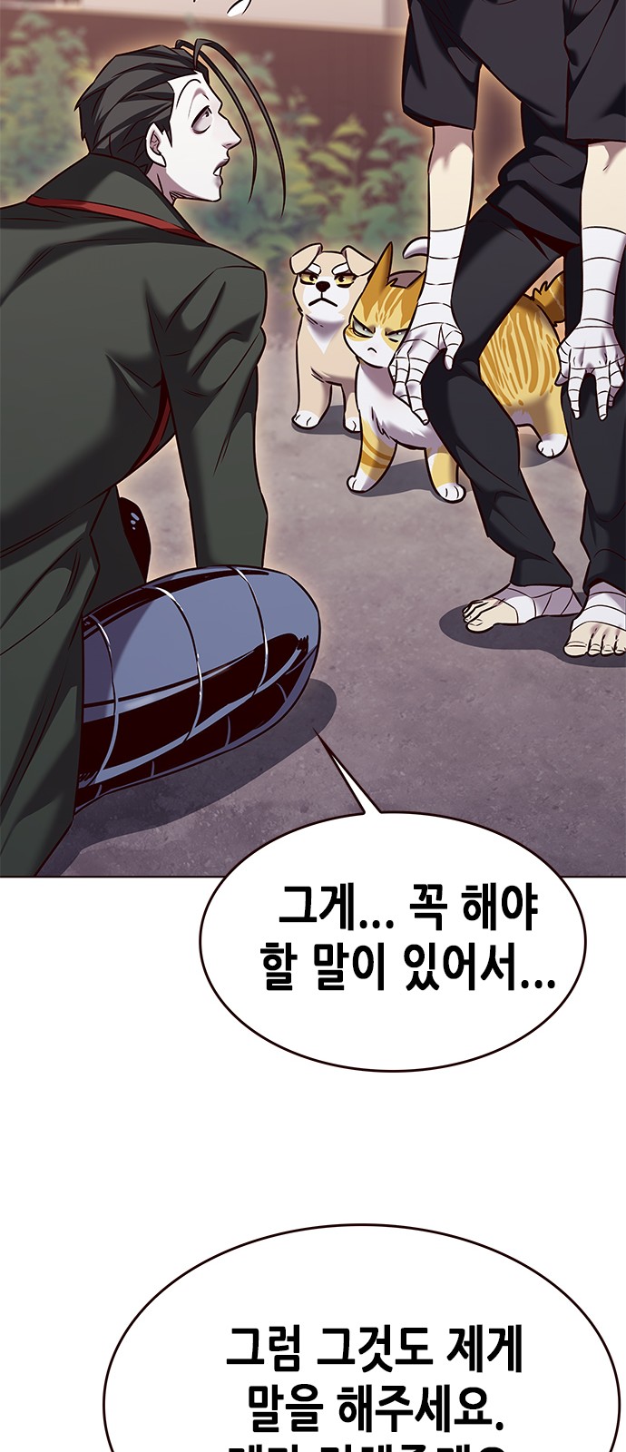70 페이지