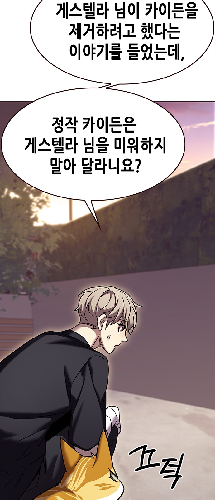 78 페이지