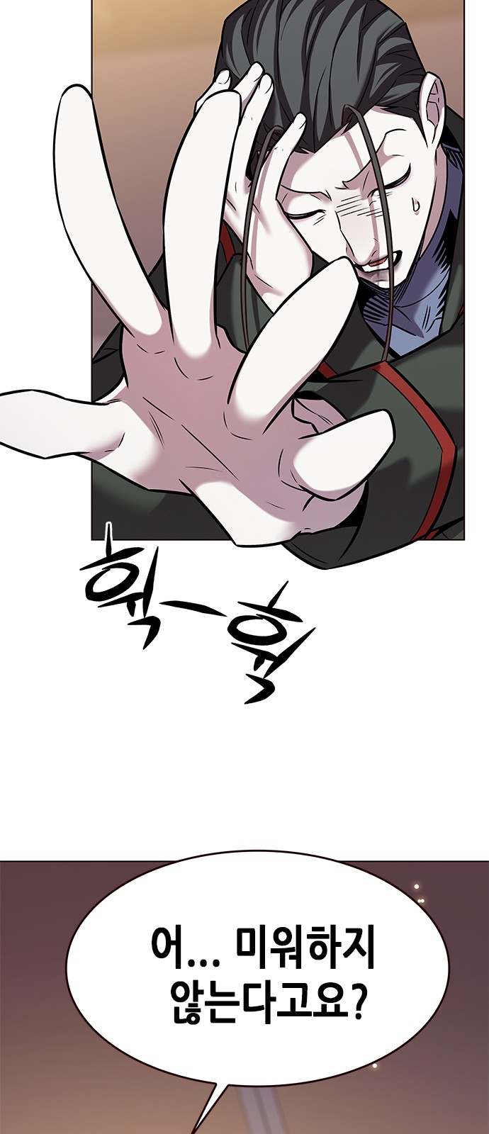 80 페이지