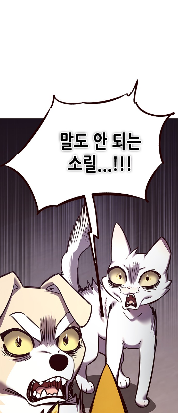 89 페이지