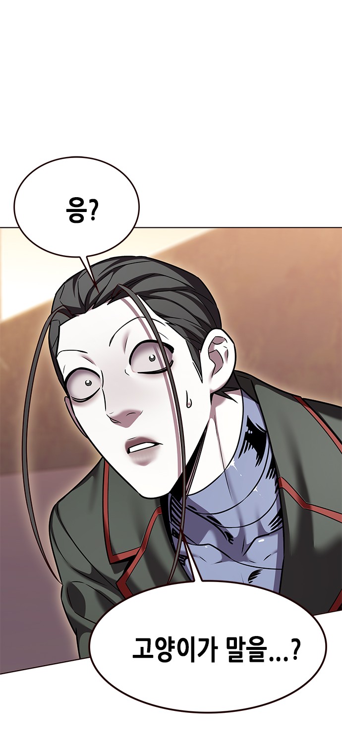 91 페이지