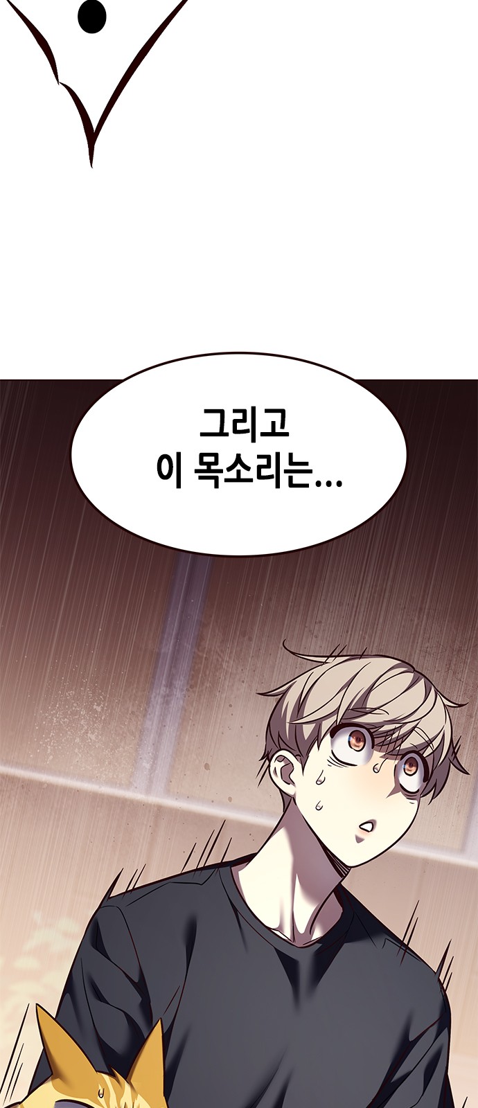 93 페이지