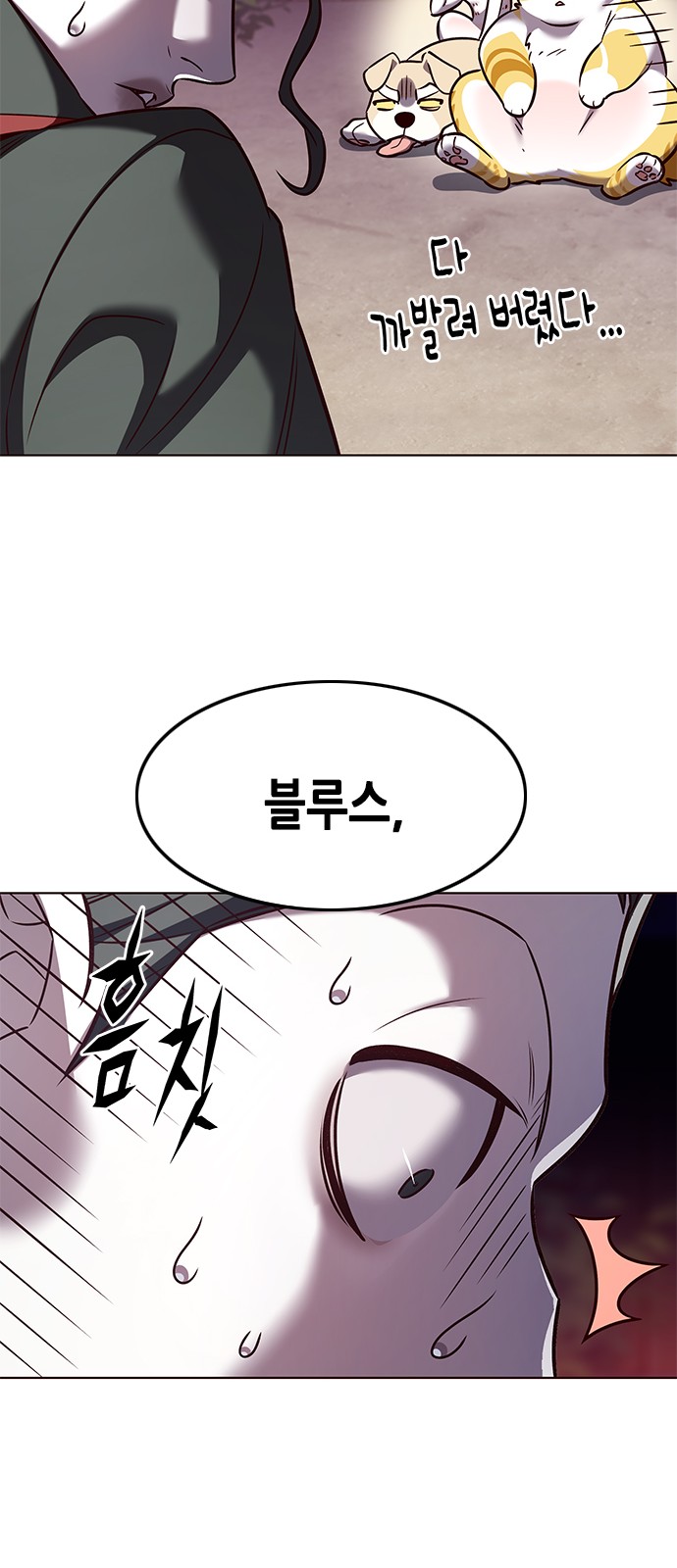 12 페이지