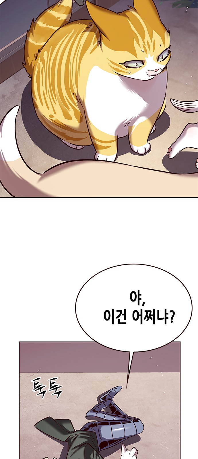 58 페이지