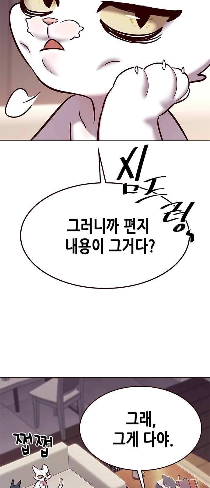 62 페이지