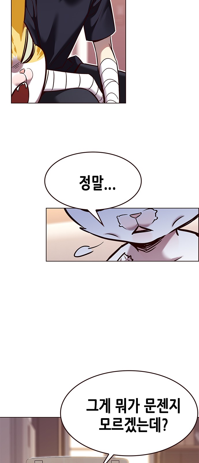 64 페이지