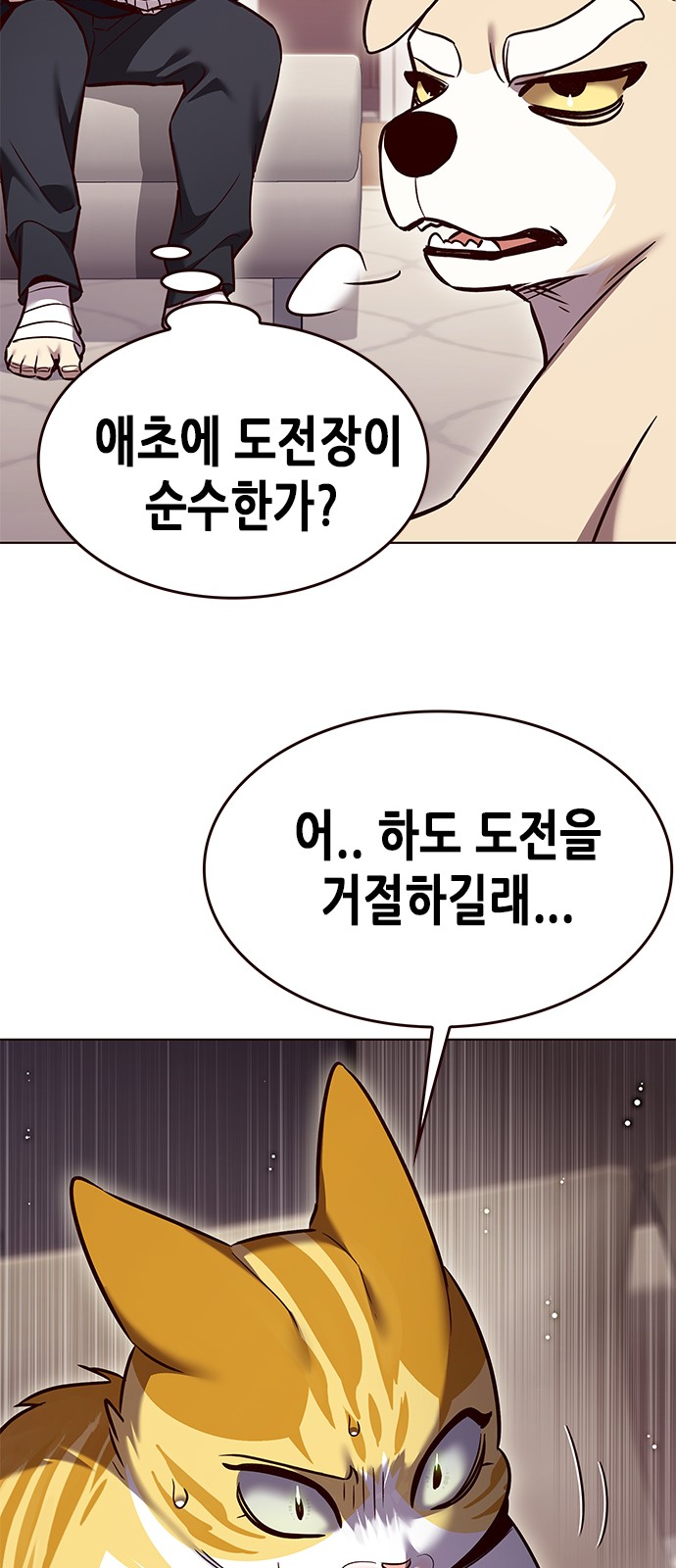 72 페이지