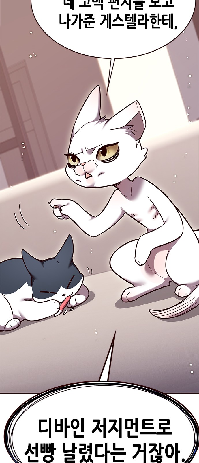 74 페이지