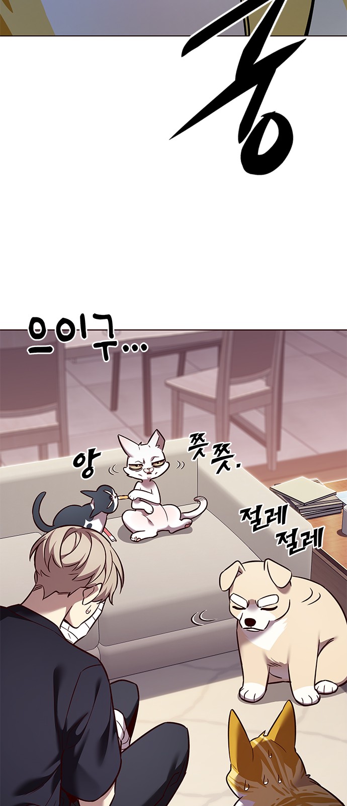 76 페이지