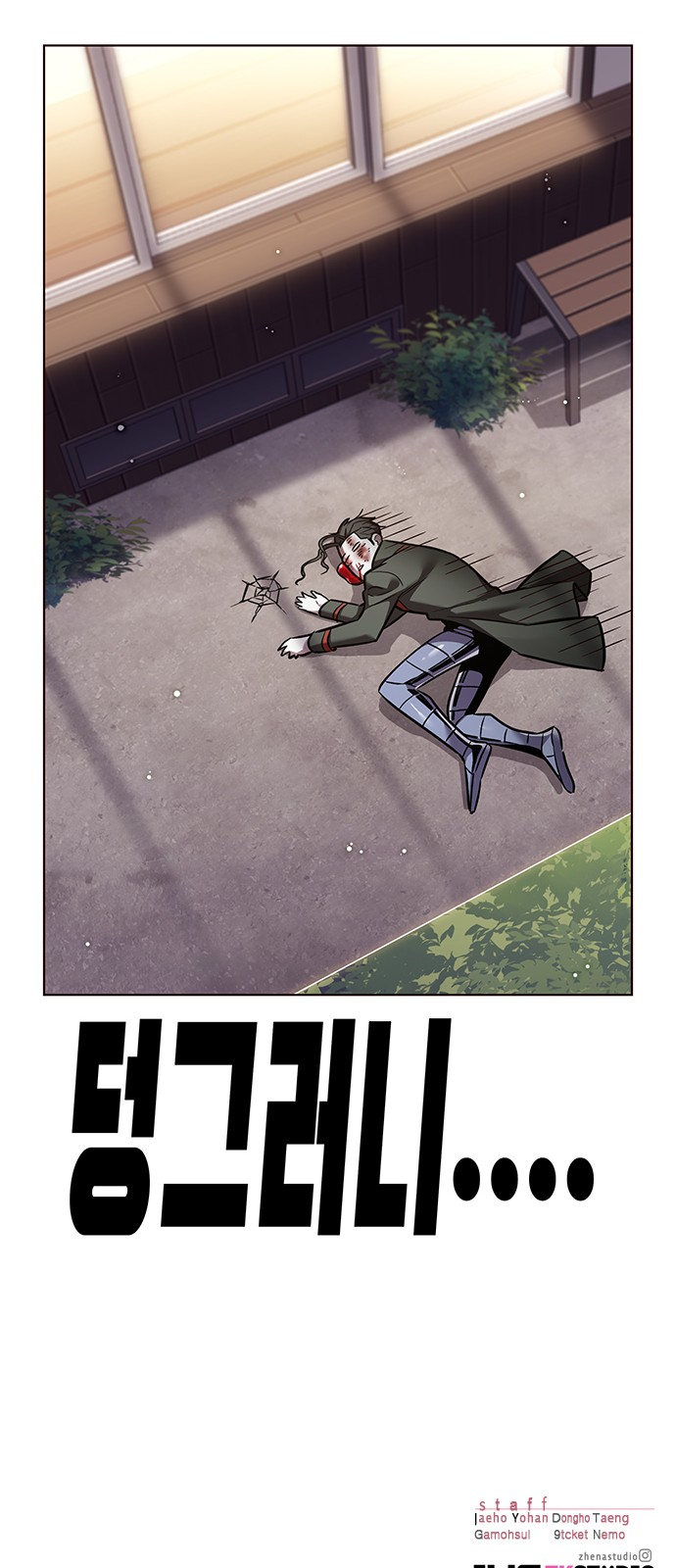 78 페이지
