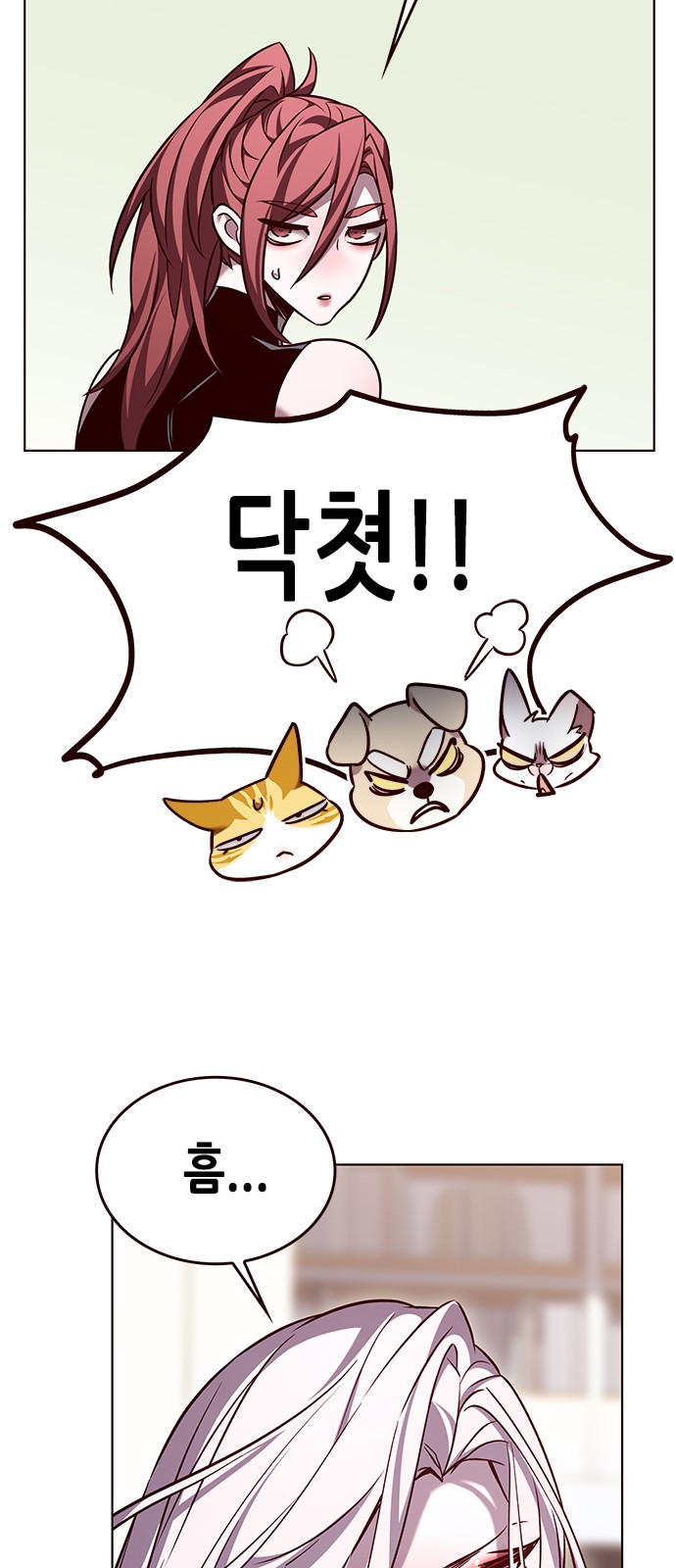59 페이지