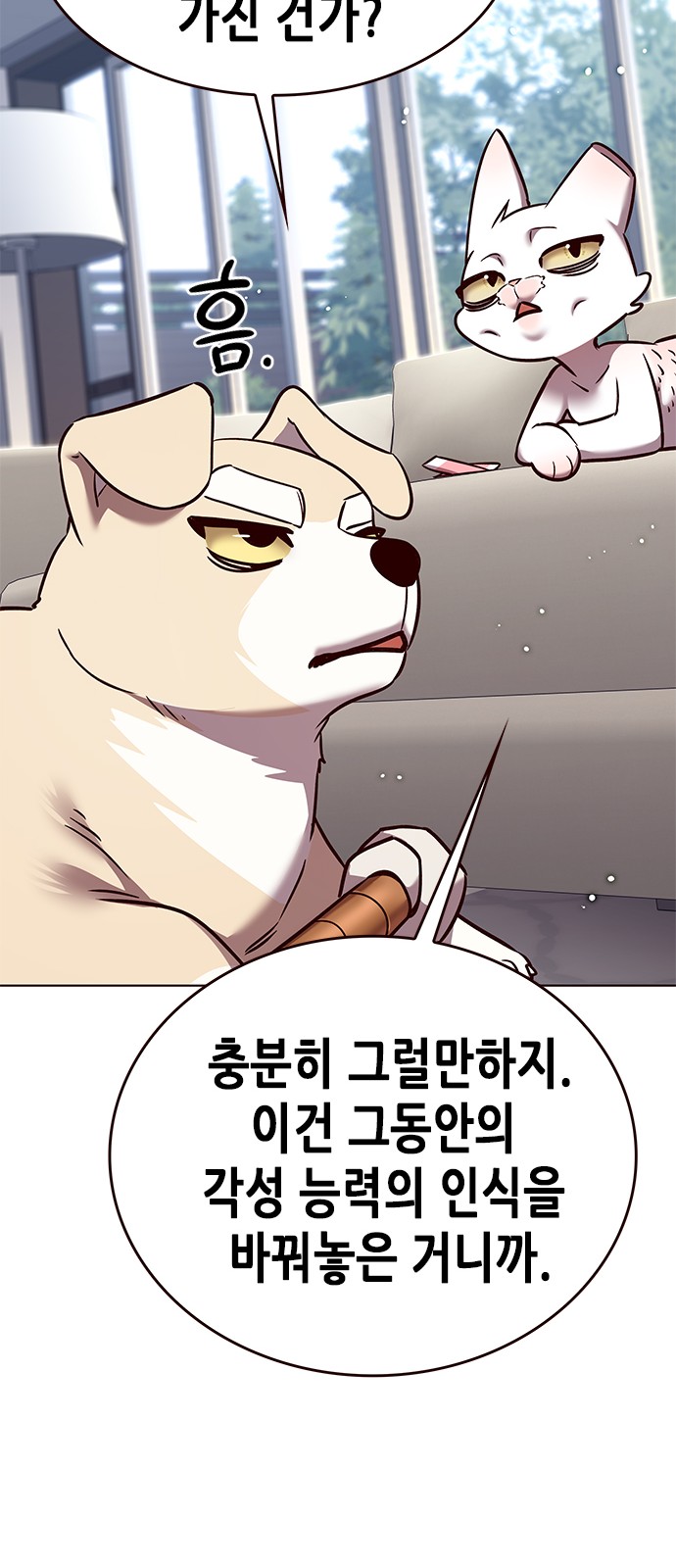 71 페이지
