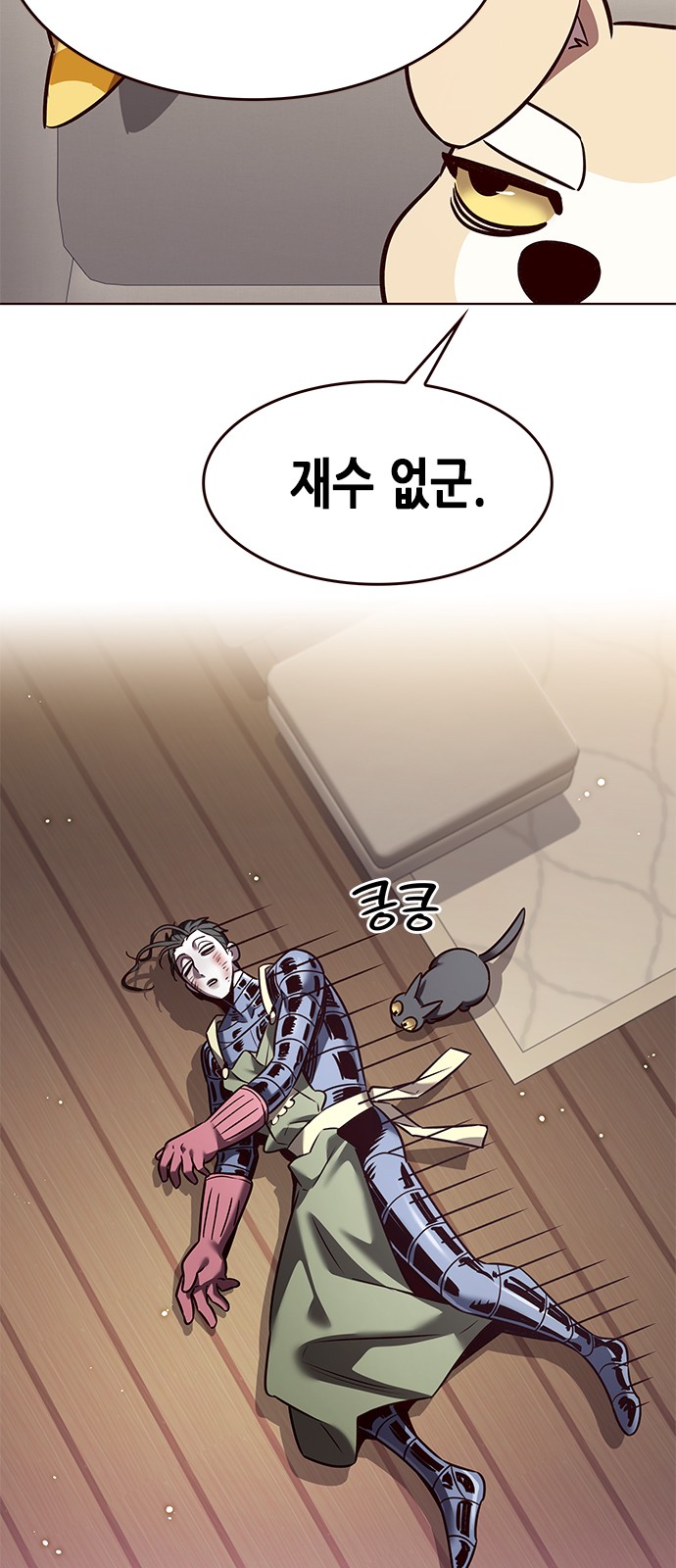 73 페이지