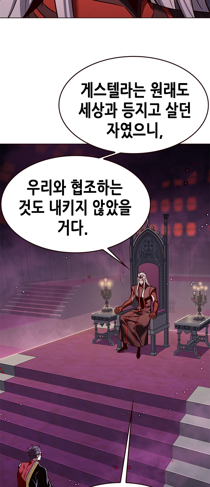 80 페이지