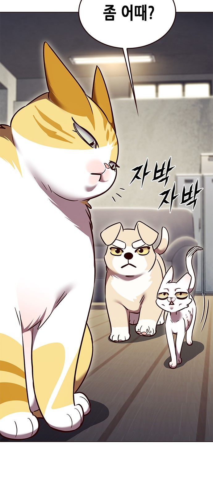 36 페이지