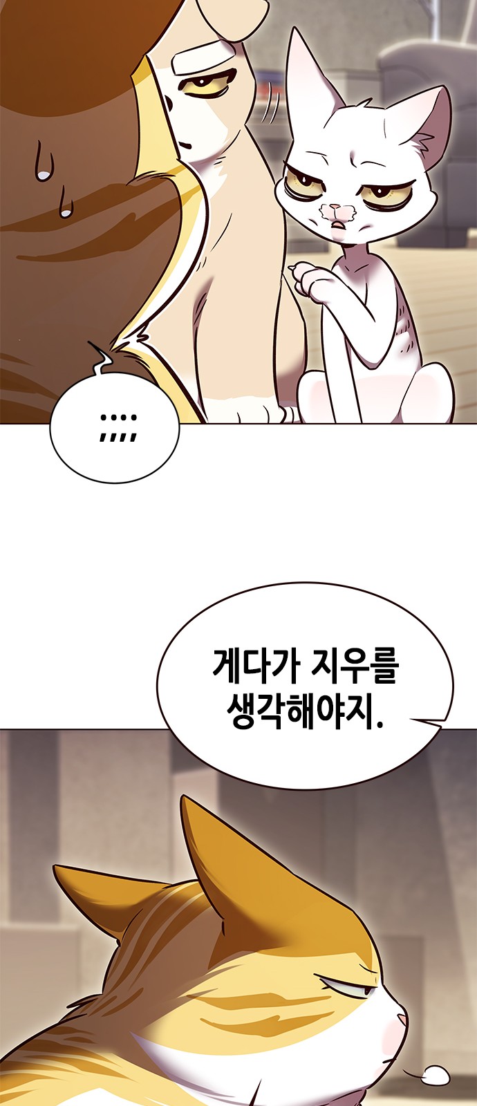 44 페이지