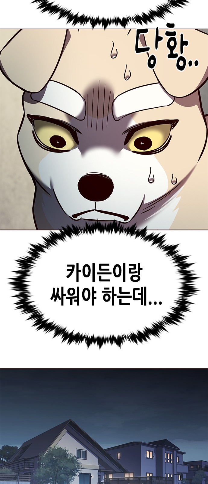 59 페이지