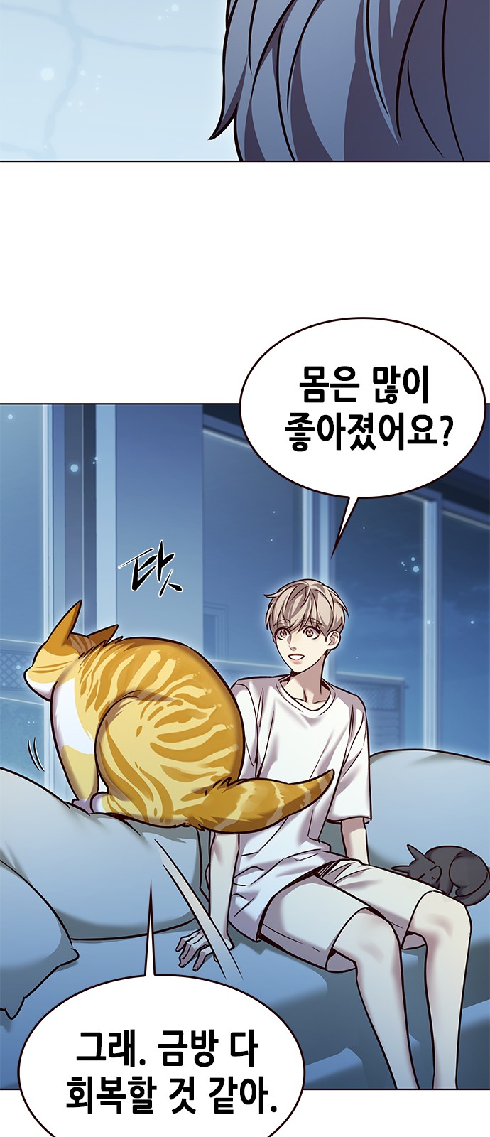 63 페이지