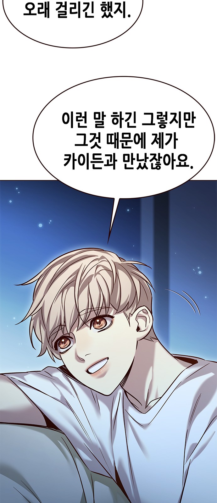 65 페이지
