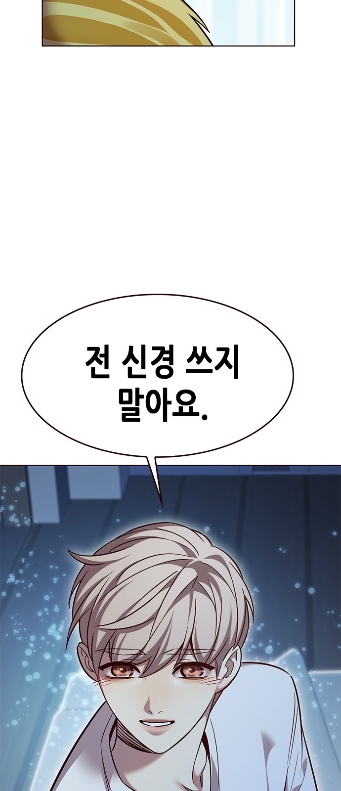 71 페이지