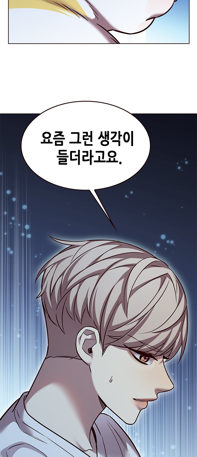 73 페이지
