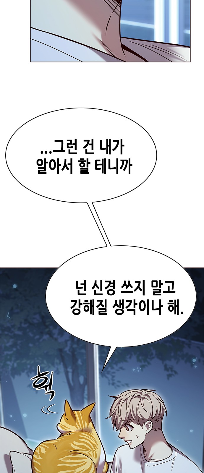 77 페이지