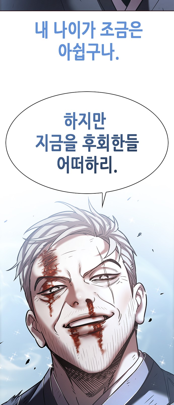 100 페이지