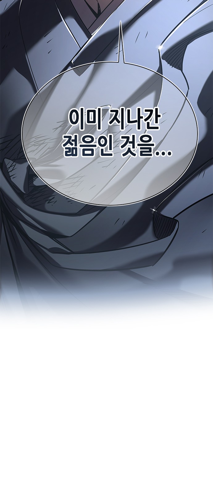 101 페이지
