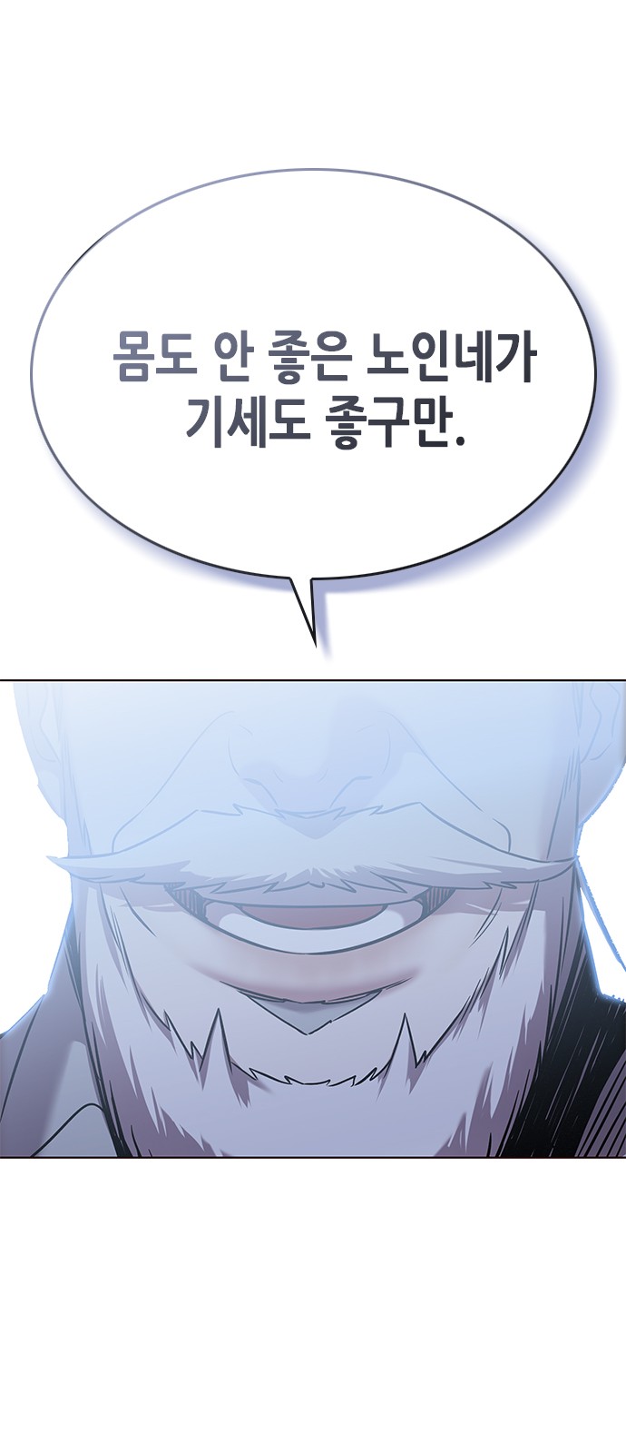 103 페이지