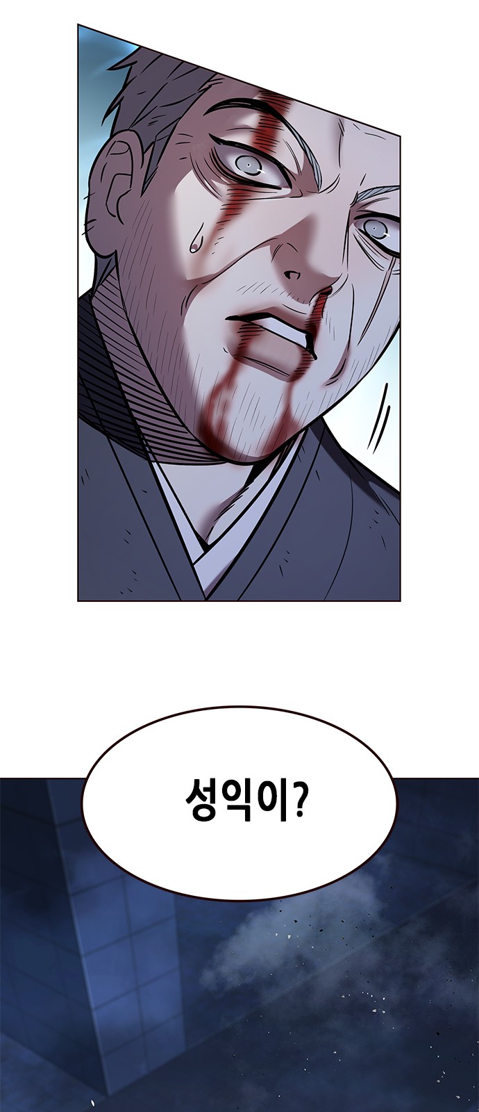 105 페이지