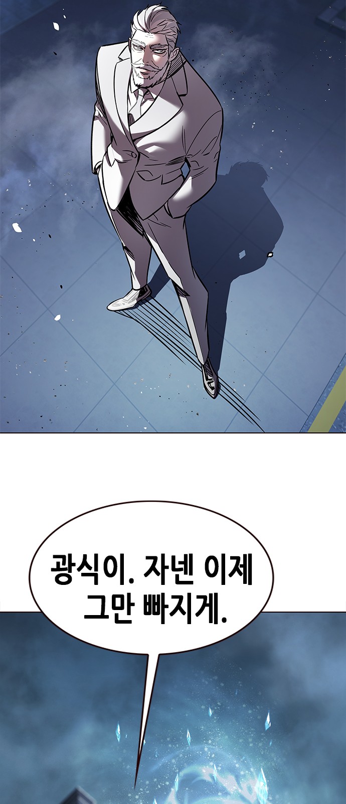 106 페이지