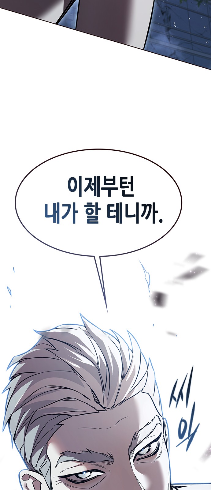 108 페이지
