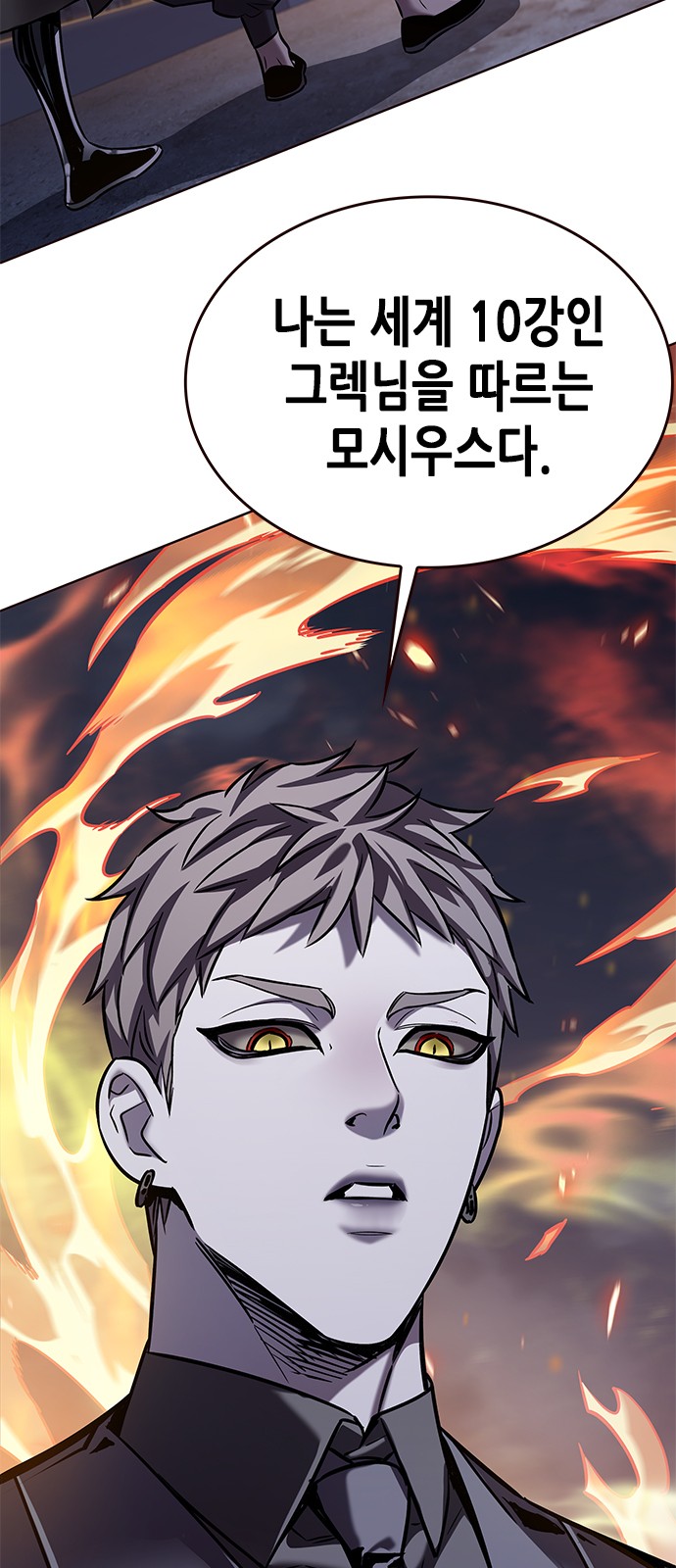 58 페이지